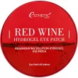 Esthetic House Red Wine Hydrogel Eye Patch        