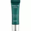 Heimish Marine Care Retinol Eye Serum       