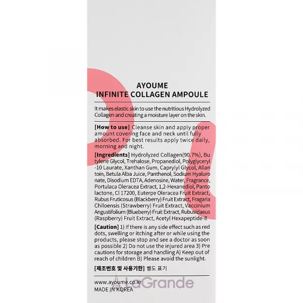 Ayoume Infinite Collagen Ampoule ��������� ��� ������� � ���������