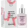 Ayoume Infinite Collagen Ampoule     