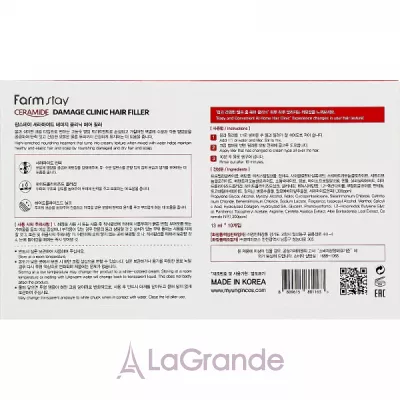 FarmStay Ceramide Damage Clinic Hair Filler      