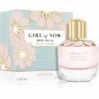 Elie Saab Girl of Now Rose Petal  