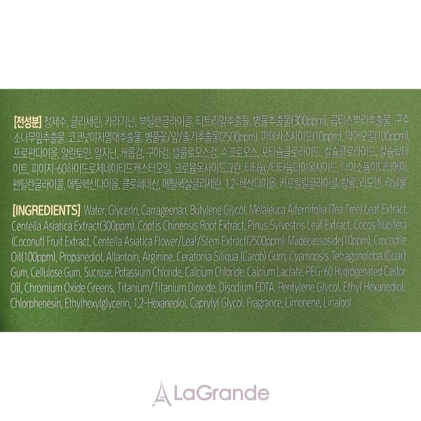 Trimay Alligator & CICA Hydrogel Eye Patch ó�������� ����� � �볺� ��������� � ��������