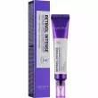 Some By Mi Retinol Intense Advanced Triple Action Eye Cream        