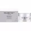 Medi-Peel Peptide 9 Volume Tox Cream PRO        