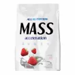 Allnutrition Mass Acceleration  