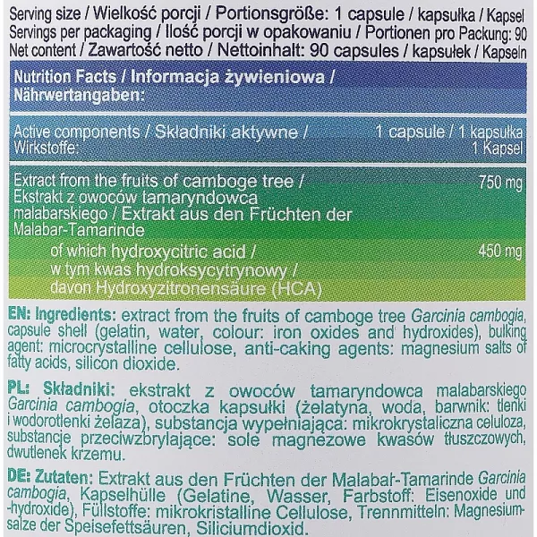 Allnutrition Garcinia Cambogia ������� ������� 