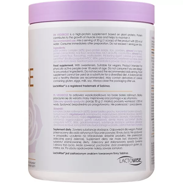 AllNutrition AllDeynn VegeRose Vanilla Blueberry ������� ������� 