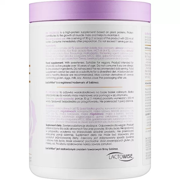 AllNutrition AllDeynn VegeRose White Chocolate Raspberry ��������� ������ 