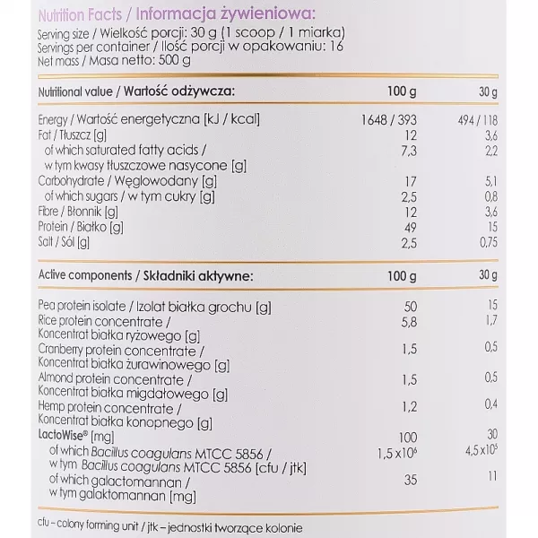AllNutrition AllDeynn VegeRose Salted Caramel ��������� ������ 