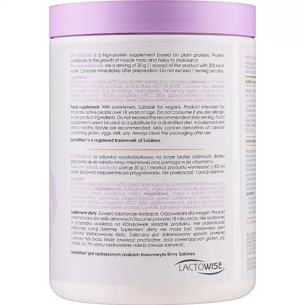 AllNutrition AllDeynn VegeRose Salted Caramel ��������� ������ 