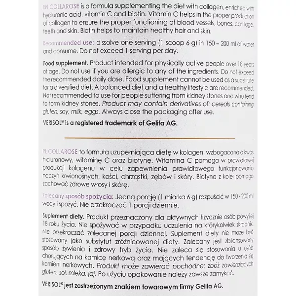 AllNutrition AllDeynn CollaRose Raspberry & Wild Strawberry ������� 