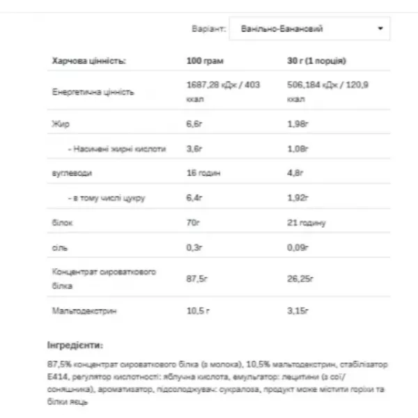Allnutrition Whey Protein Vanilla Banan ������������ ������ 