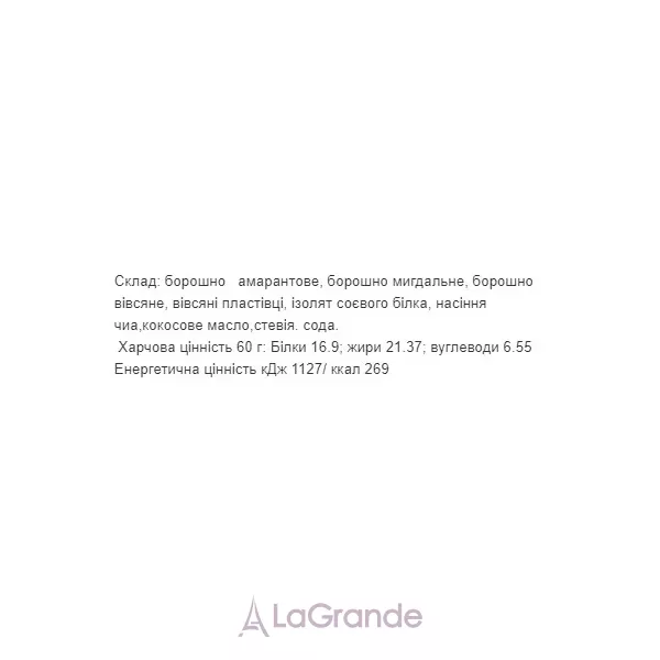Craft Whey Protein Cookie Amaranth ����������� ������� 