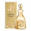 Jimmy Choo I Want Choo Le Parfum 