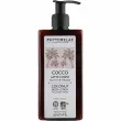 Phytorelax Laboratories Coconut Body Lotion   