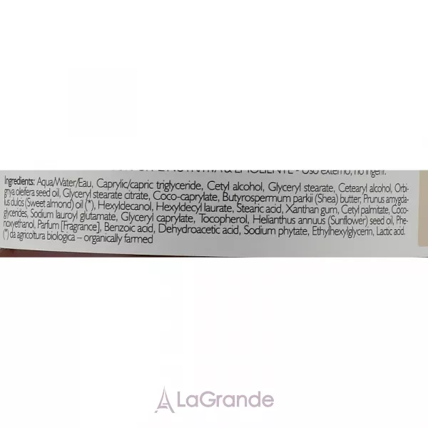 Phytorelax Laboratories Almond Body Butter ����-����� ��� ���� �����������