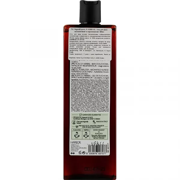 Phytorelax Laboratories 31 Herbs Shower Gel ����������������� � ������������� ���� ��� ����