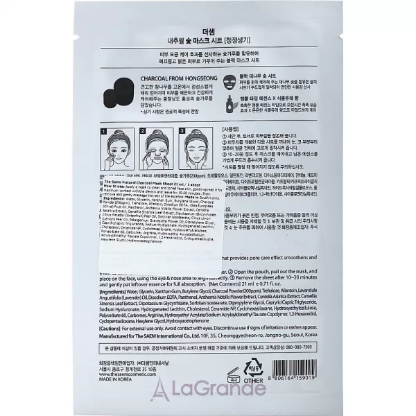The Saem Natural Charcoal Mask Sheet �������� ����� � ��������� �����