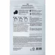 The Saem Natural Charcoal Mask Sheet     