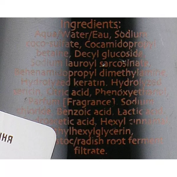 Phytorelax Laboratories Keratina Reconstructor Shampoo ����������������� ������� ��� ������������ �����