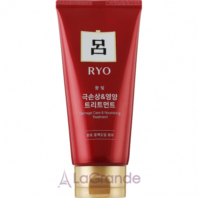 Ryo Intensive Nutrition Treatment    