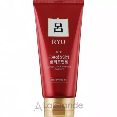 Ryo Intensive Nutrition Treatment    