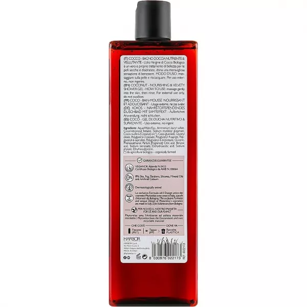 Phytorelax Laboratories Coconut Shower Gel ���� ��� ���� ����������� � ����������