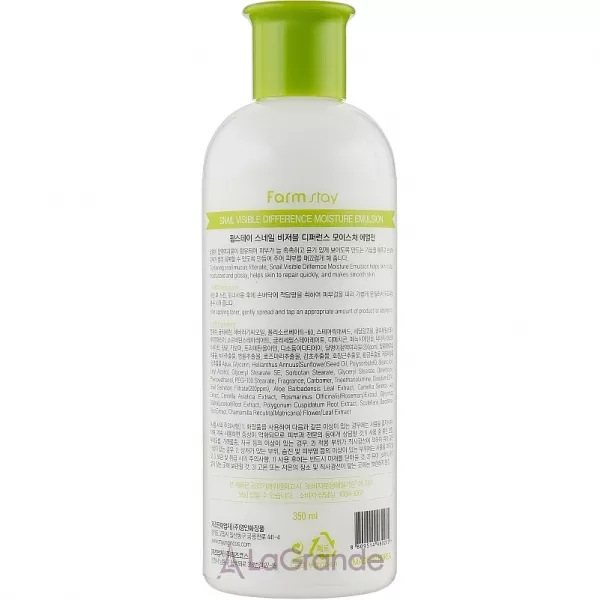 Farmstay Snail Visible Difference Moisture Emulsion ����������� �������� � ��������� �������