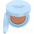 The Saem Saemmul Perfect Pore Cushion   