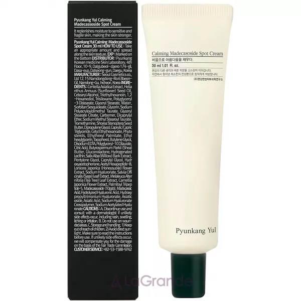 Pyunkang Yul Calming Madecassoside Spot Cream ������������ �������� ���� ��� ���������� ���
