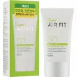 A'Pieu Super Air Fit Mild Sunscreen Daily SPF50+ PA++++  