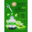 Doris Aloe Real Essence Mask       