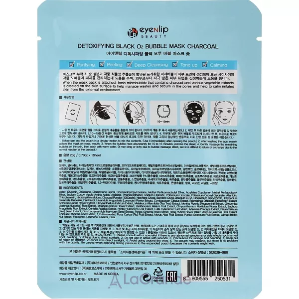 Eyenlip Detoxifying O2 Bubble Mask ����� �������� �������