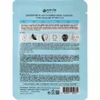 Eyenlip Detoxifying O2 Bubble Mask   