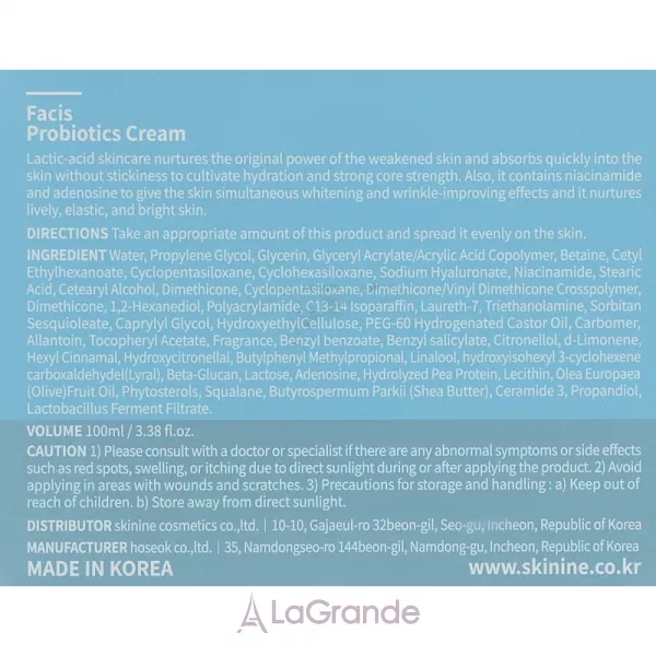 Facis Probiotics Cream ���� ��� ���������� ���� ������� � �����������