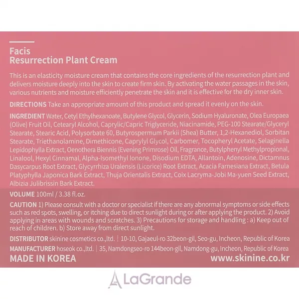 Facis Resurrection Plant Cream ���� ��� ���������� ���� � ���������� �����������