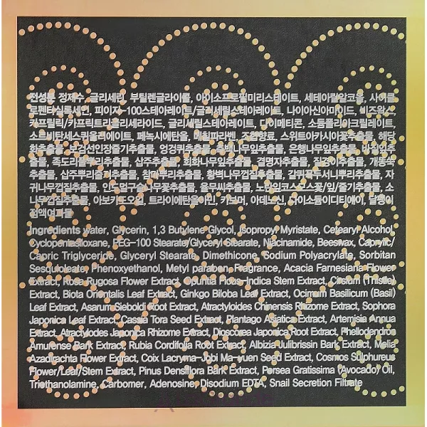 Facis All-In-One Black Snail Cream ³������������� ����-������� � ������� ������� �������