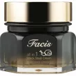 Facis All-In-One Black Snail Cream  -    