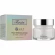 Facis All-In-One Pearl Whitening Cream     