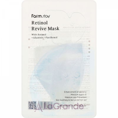 FarmStay Retinol Revive Mask ³     