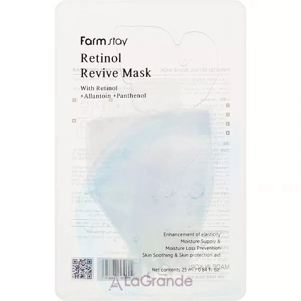 FarmStay Retinol Revive Mask ����������������� ����� ��� ���� � ���������