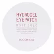 Food a Holic Rose Gold Hydrogel Eye Patch        