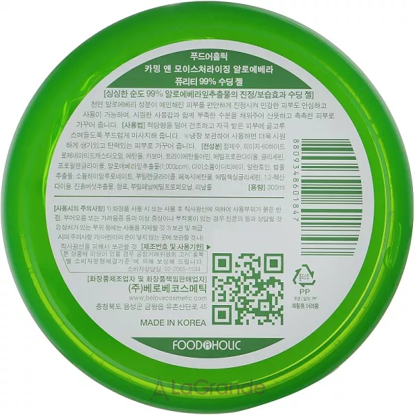 Food A Holic Soothing Gel Aloe 99% �������������������� ������������ ���� � ����