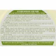 Food a Holic Snail Firming & Moisture Soothing Gel 97%     