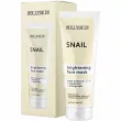 Hollyskin Snail Face Mask    c  