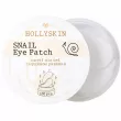 Hollyskin Snail Eye Patch      