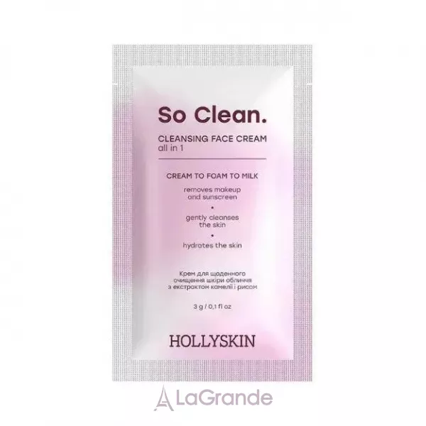 Hollyskin So Clean. ���� ��� ��������� �������� ���� ������� � ���������� ����볿 � ����� (�������)