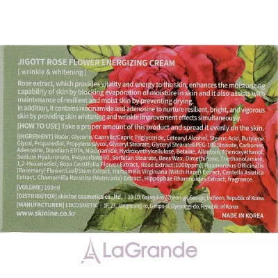 Jigott Rose Flower Energizing Cream       