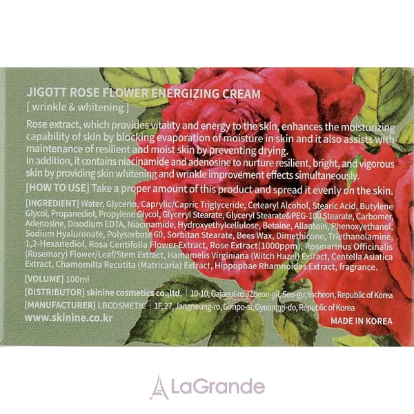 Jigott Rose Flower Energizing Cream ���� ��� ������� � ��������� �������� �������